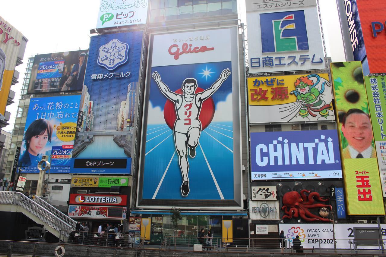 Hotel Zipang Ōsaka Extérieur photo