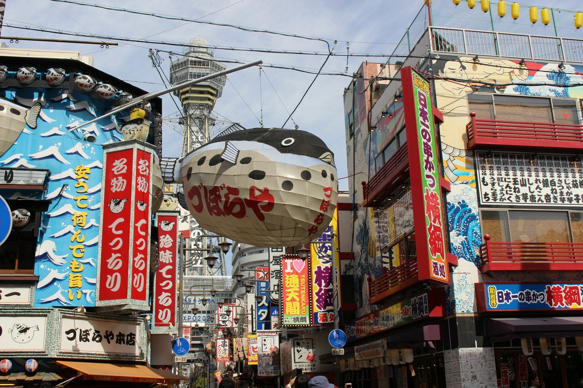 Hotel Zipang Ōsaka Extérieur photo
