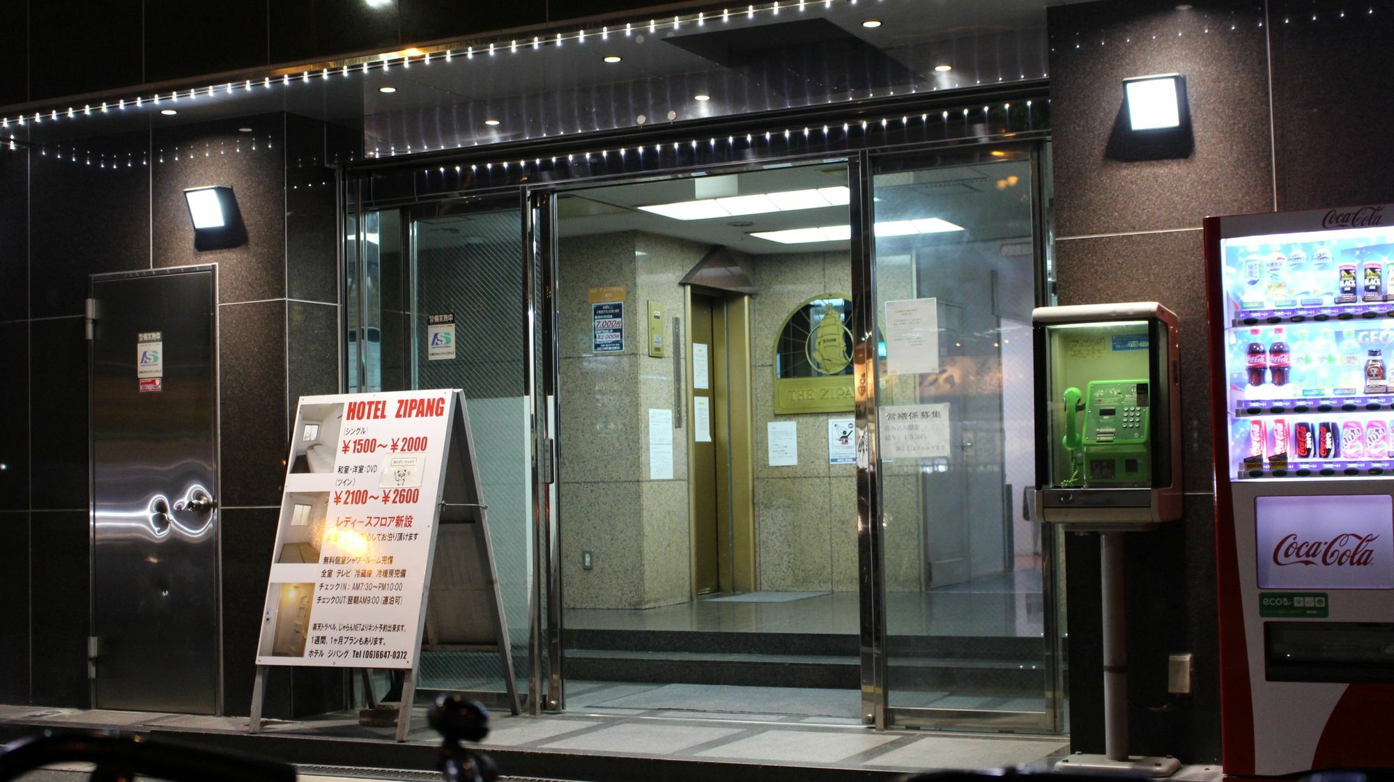 Hotel Zipang Ōsaka Extérieur photo